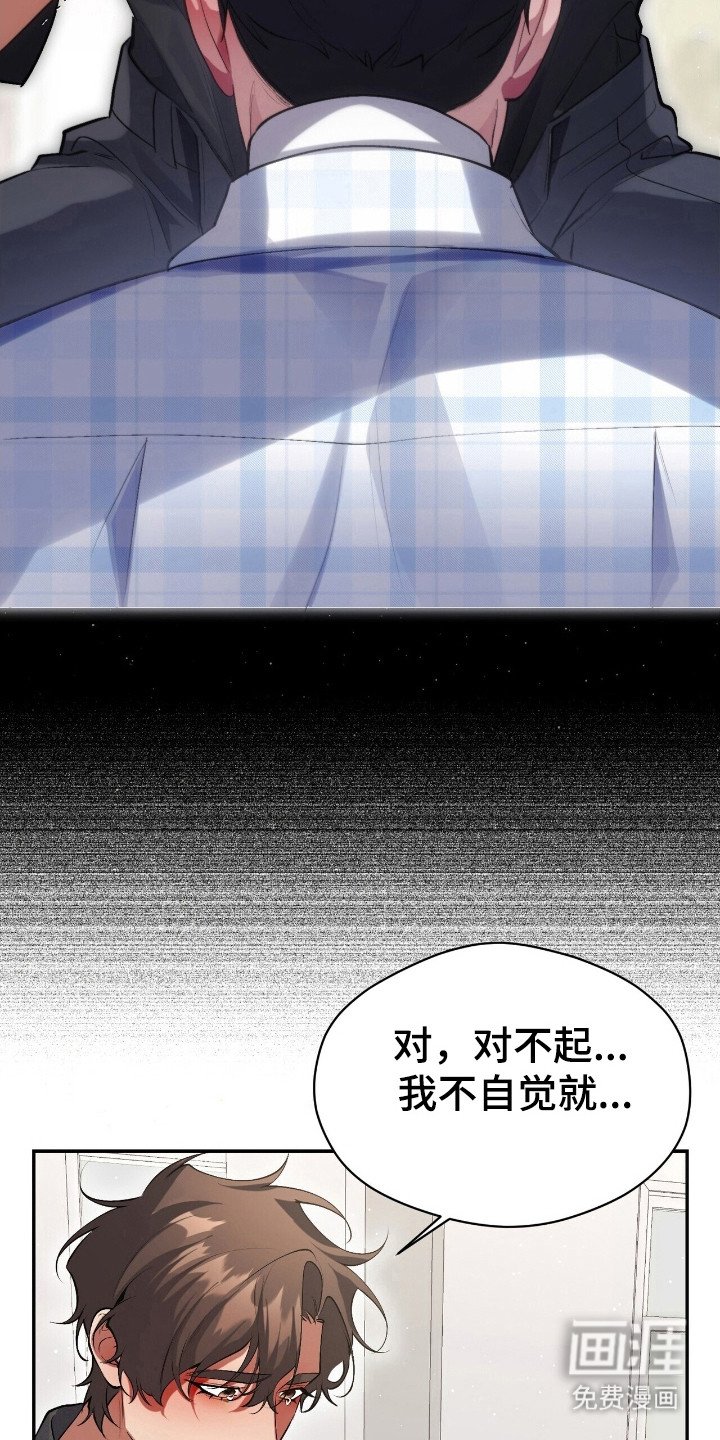 第30章：轮到你了