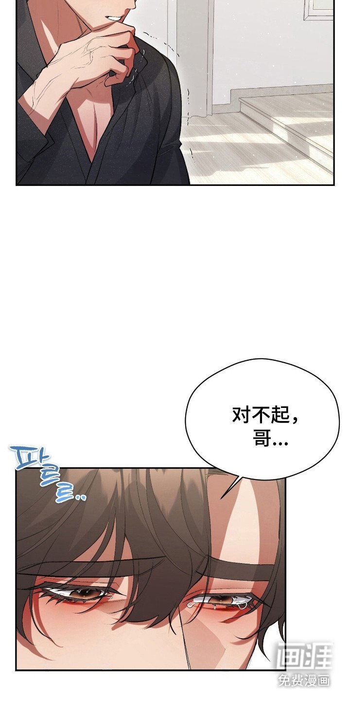 第30章：轮到你了