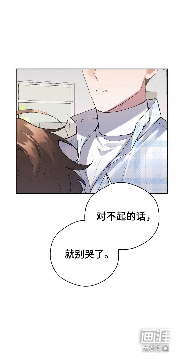 第30章：轮到你了