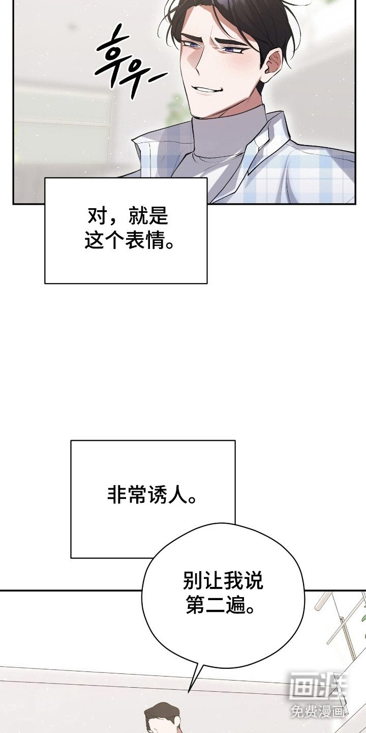 第30章：轮到你了