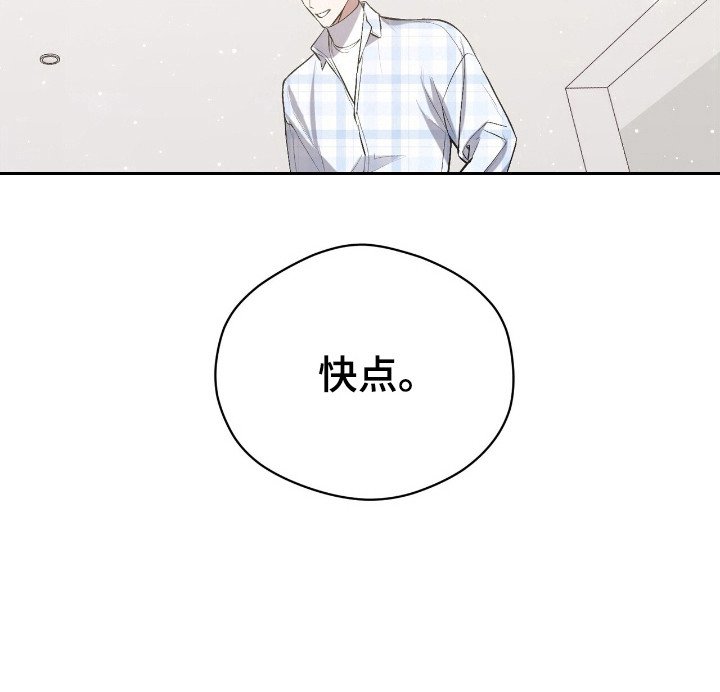 第30章：轮到你了