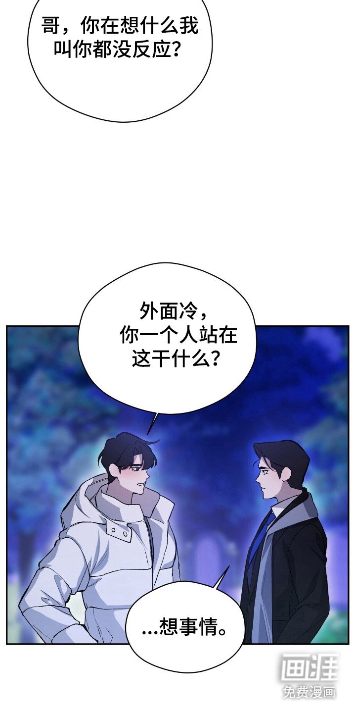 第31章：交往对象