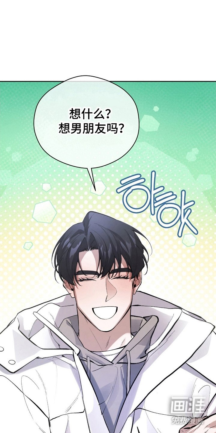 第31章：交往对象