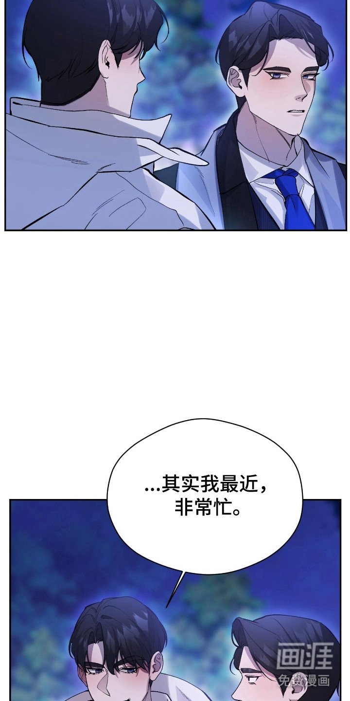 第31章：交往对象