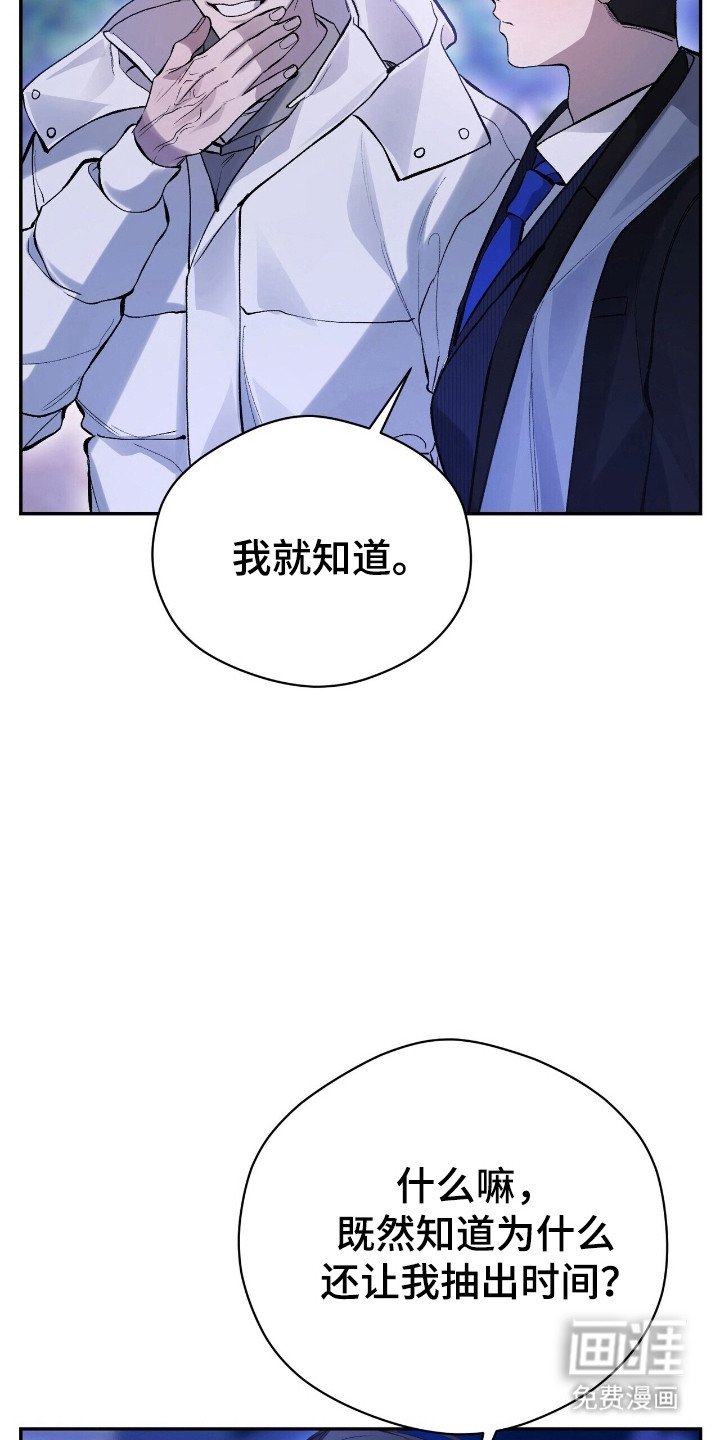 第31章：交往对象