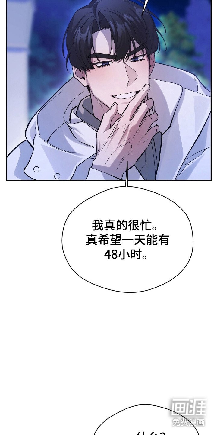 第31章：交往对象