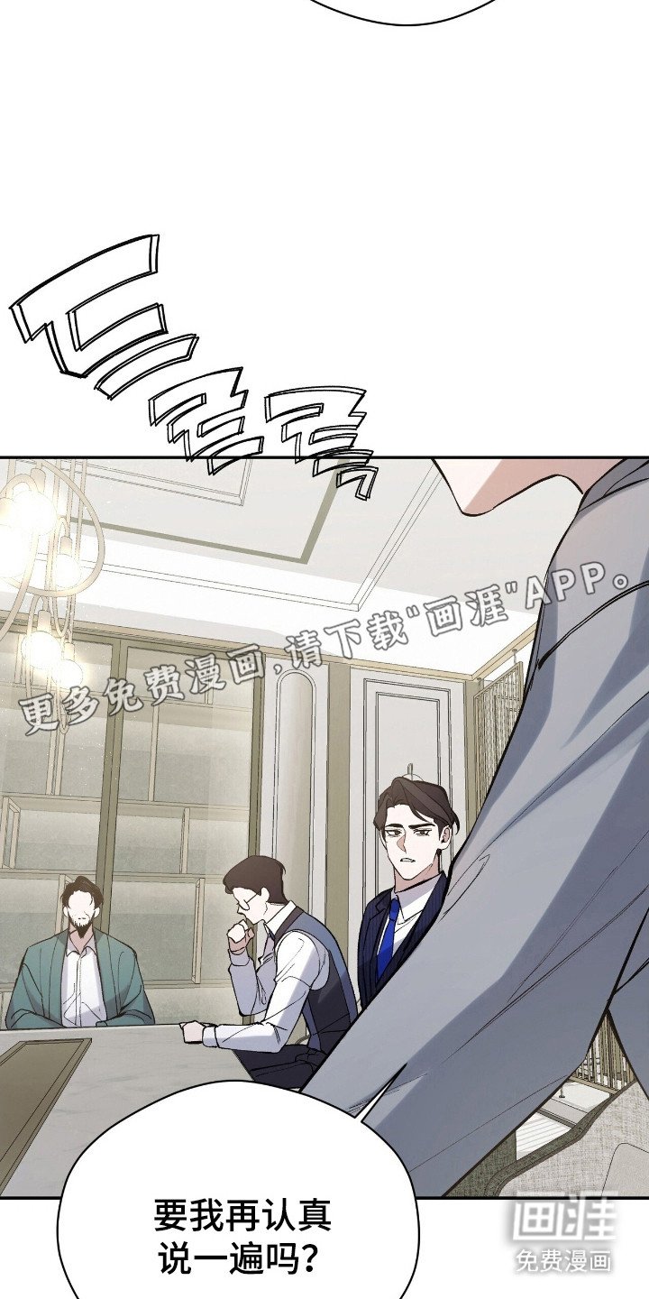 第31章：交往对象