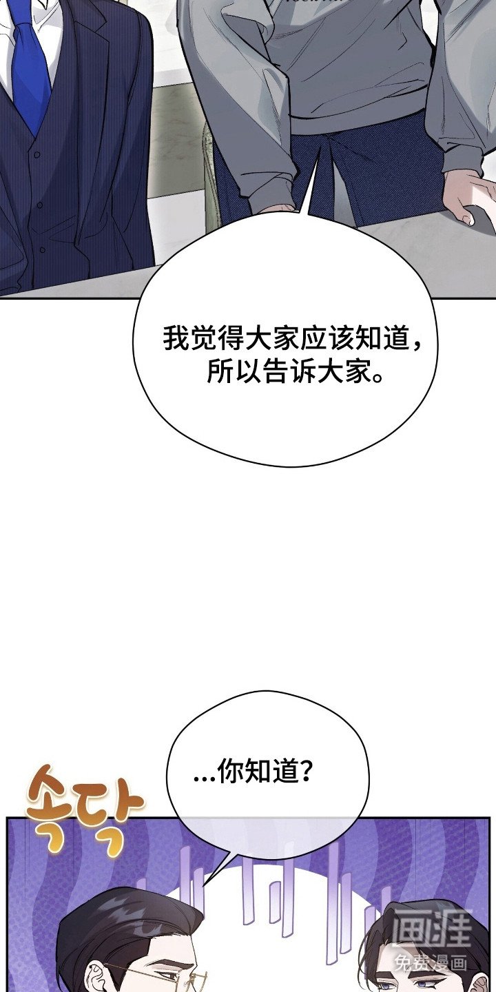 第31章：交往对象