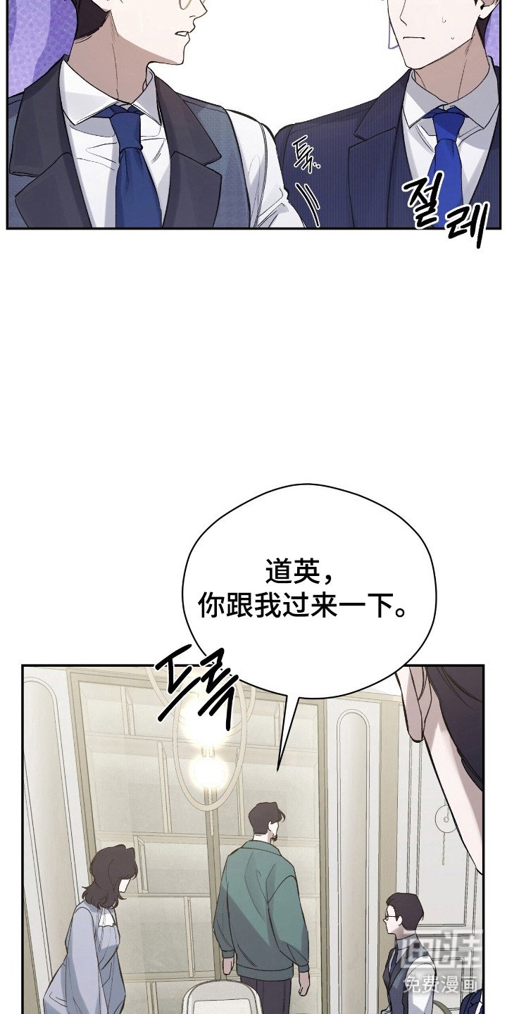 第31章：交往对象