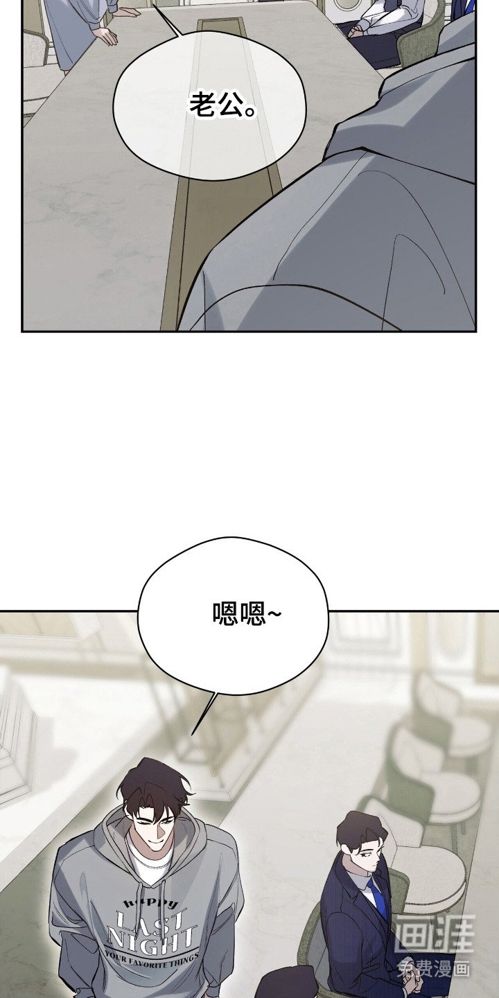 第31章：交往对象