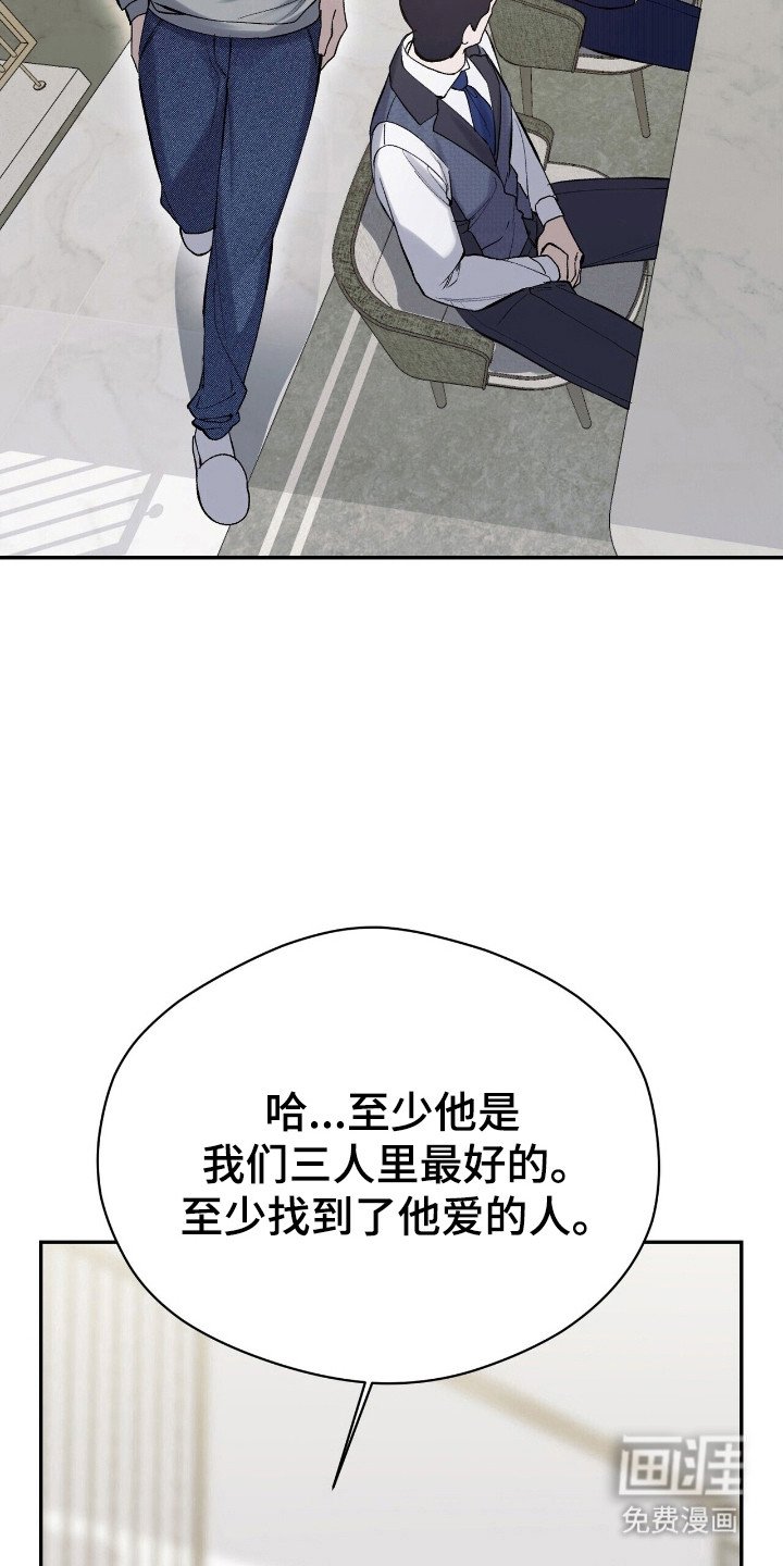 第31章：交往对象