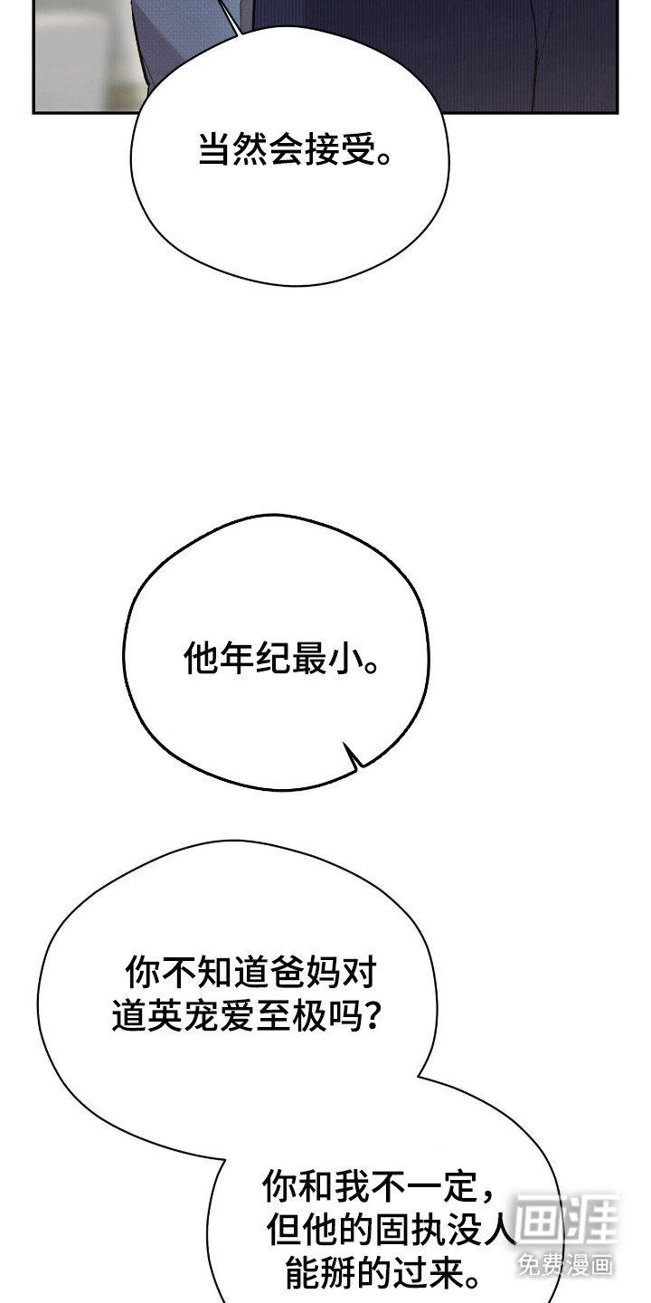 第31章：交往对象