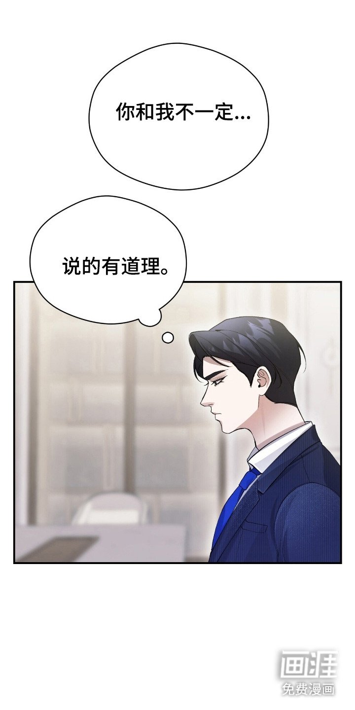 第32章：父母反对