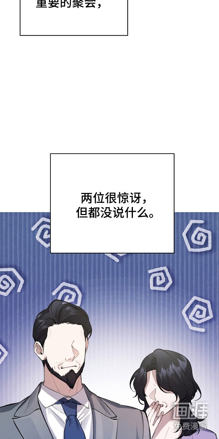 第32章：父母反对