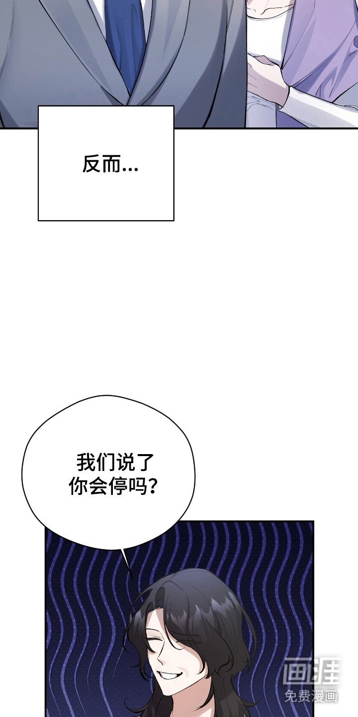 第32章：父母反对