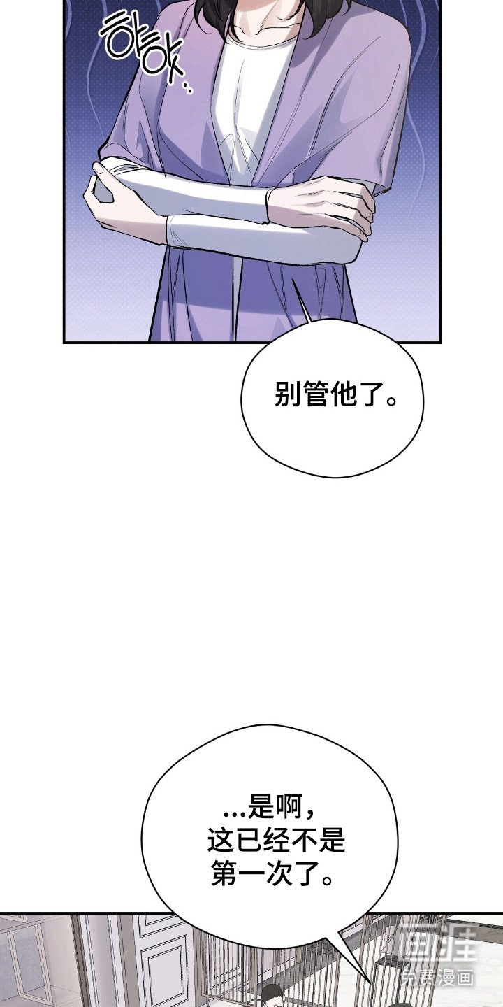 第32章：父母反对