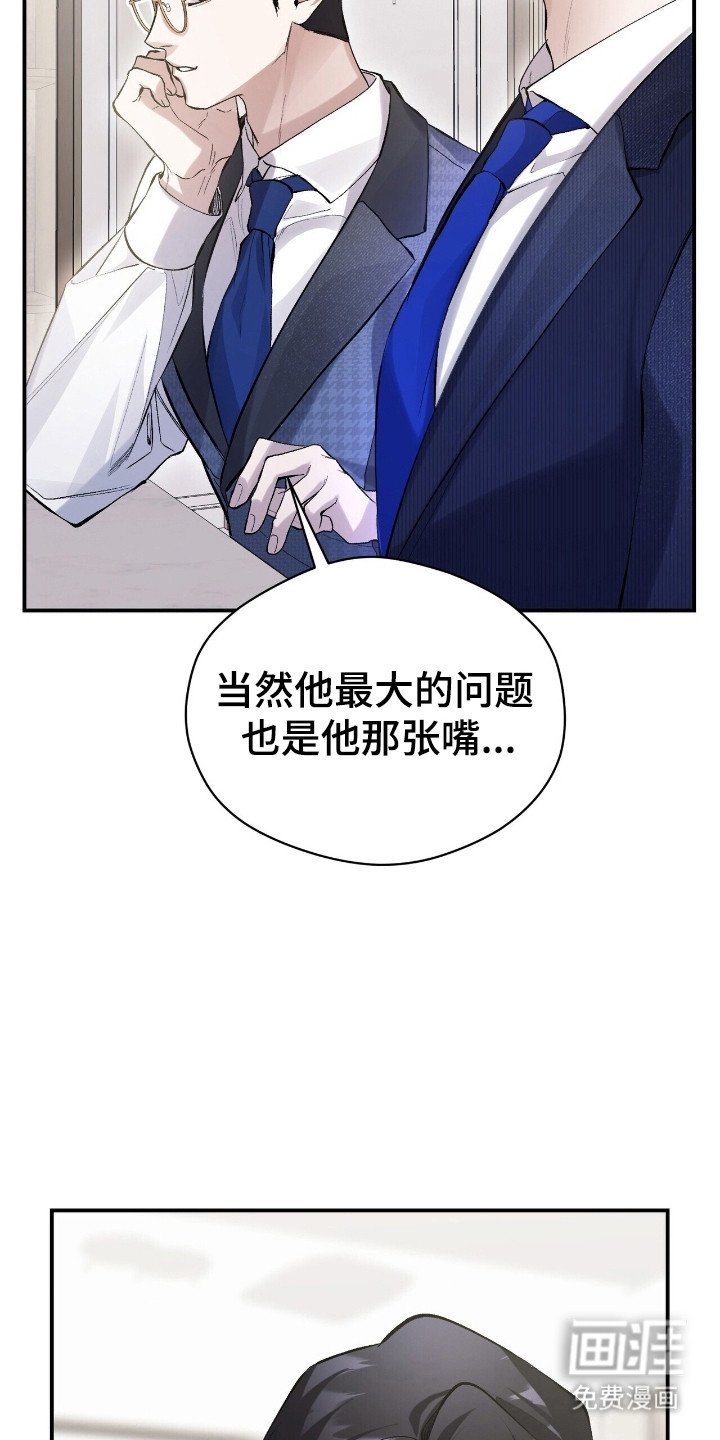 第32章：父母反对