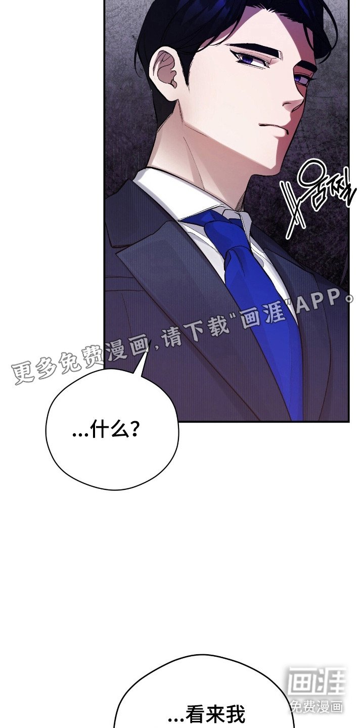 第32章：父母反对