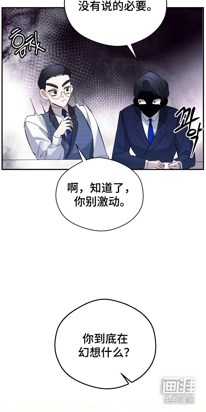 第32章：父母反对