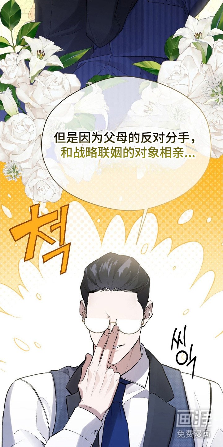 第32章：父母反对
