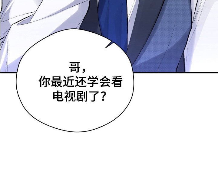 第32章：父母反对