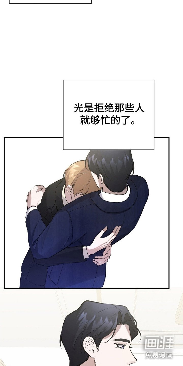 第32章：父母反对