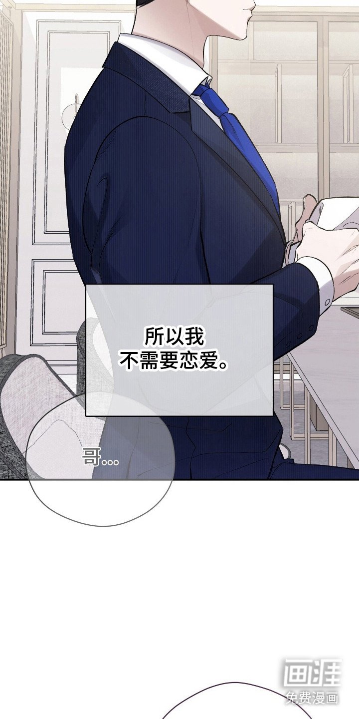 第32章：父母反对