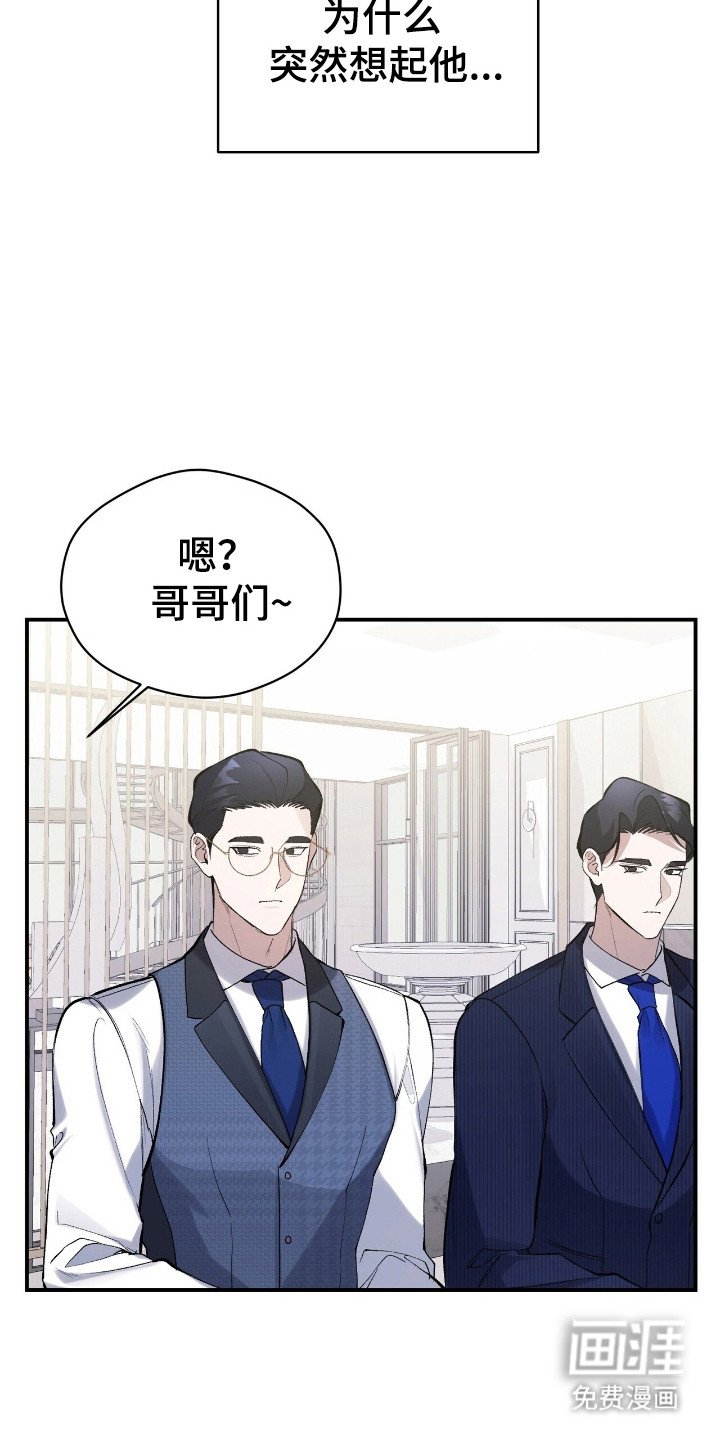 第32章：父母反对