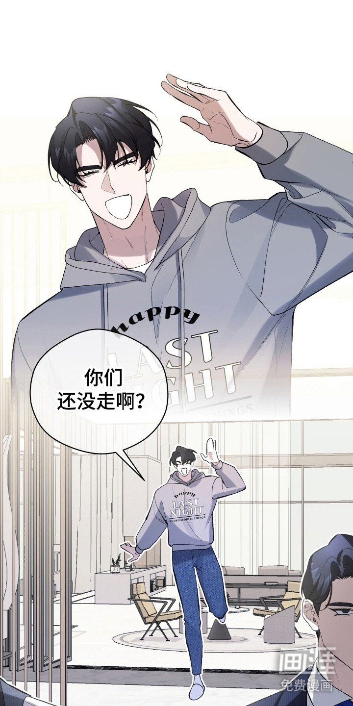 第32章：父母反对