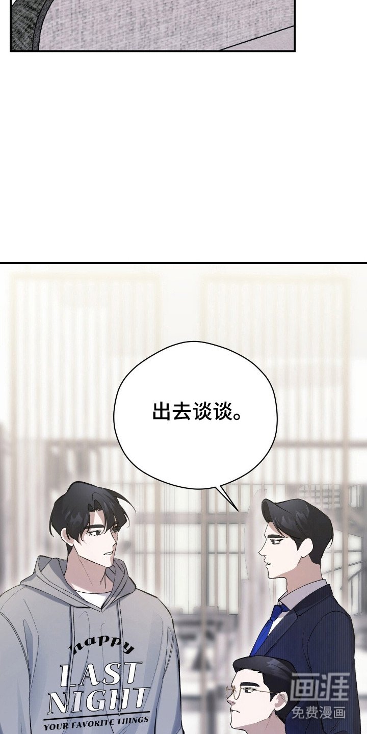 第32章：父母反对
