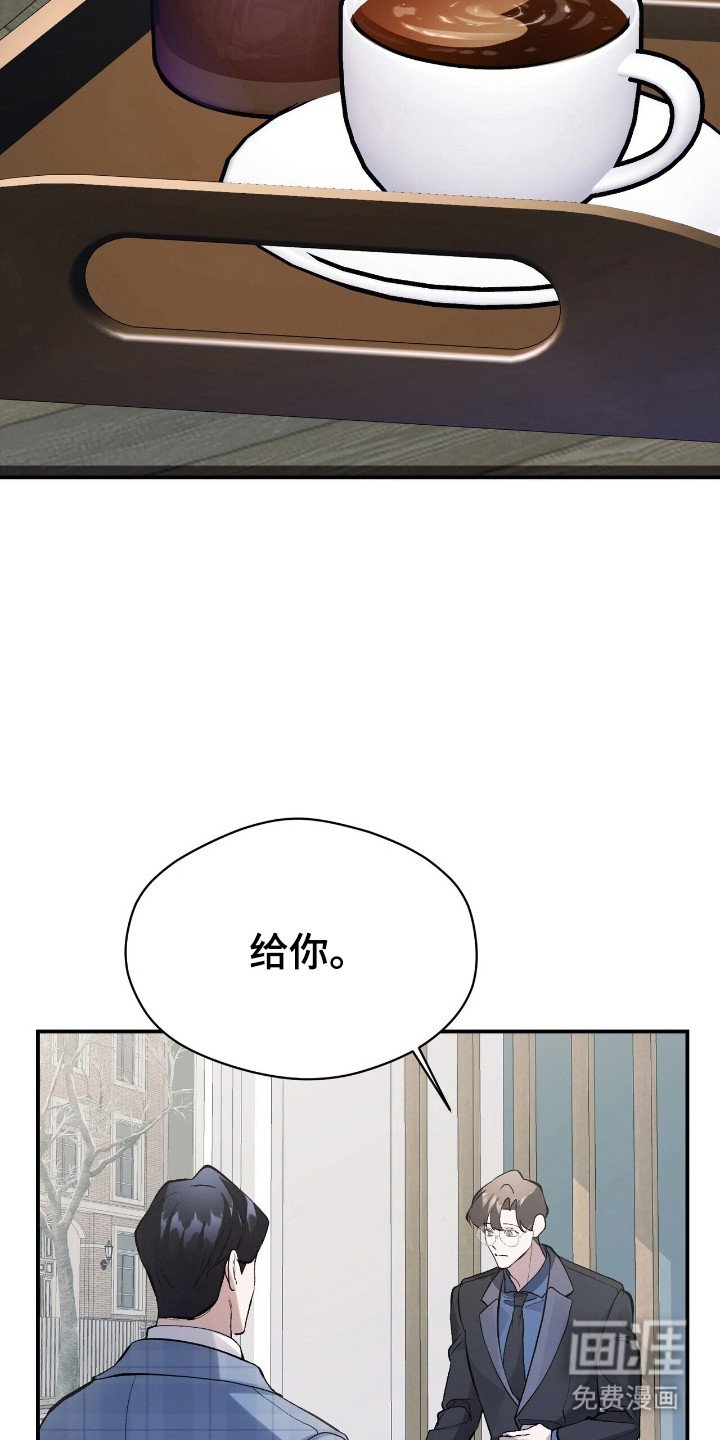 第33章：配不上他