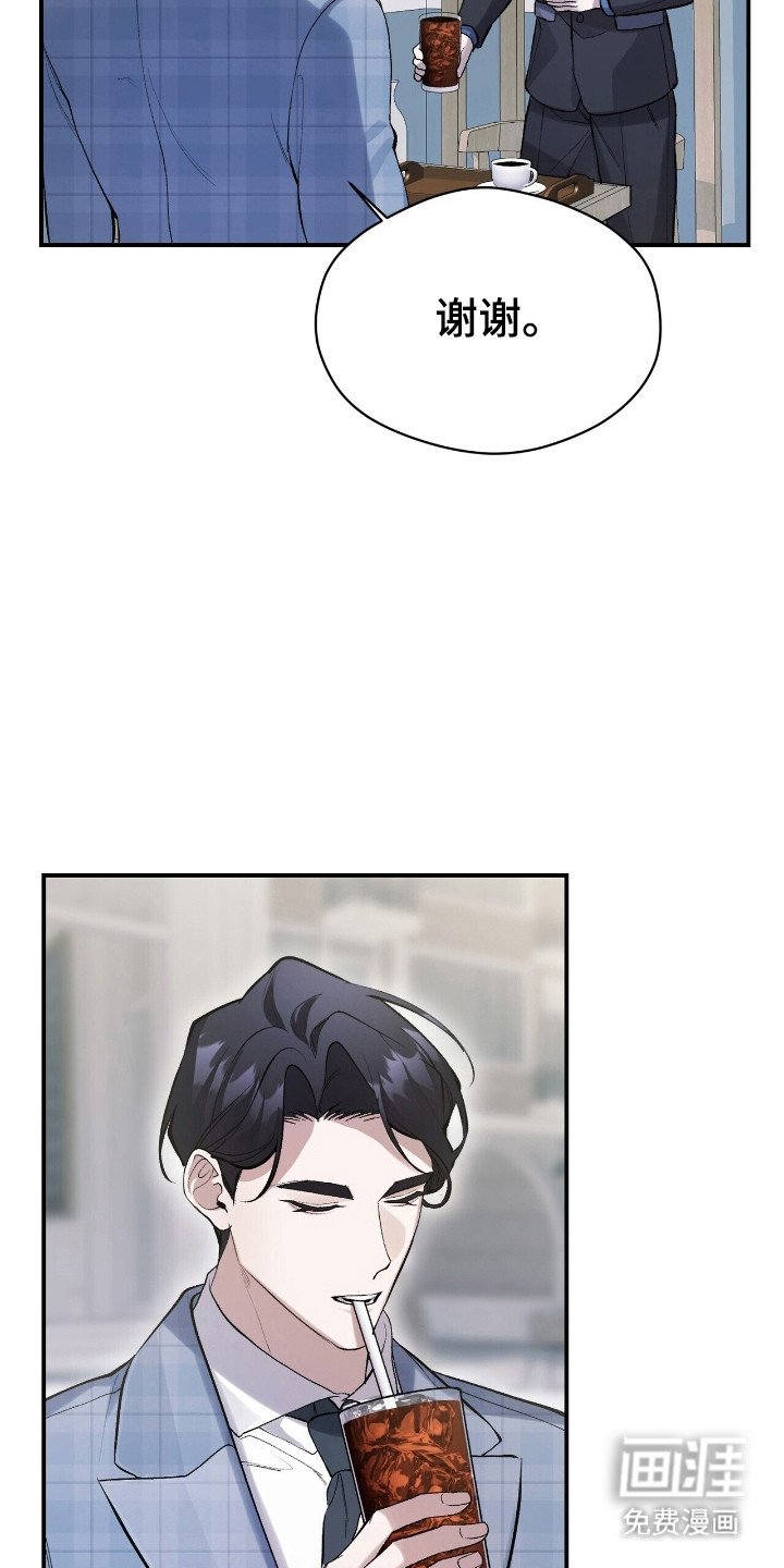 第33章：配不上他