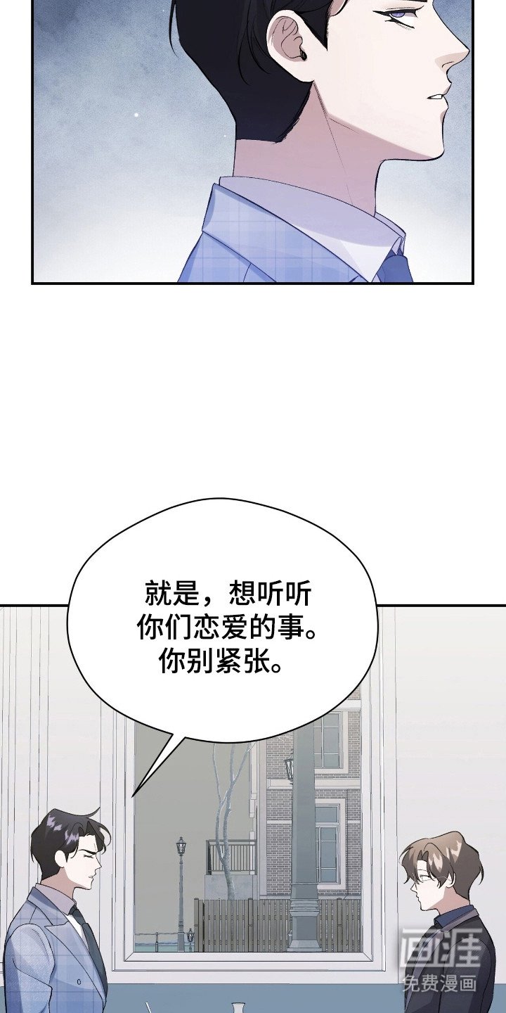 第33章：配不上他