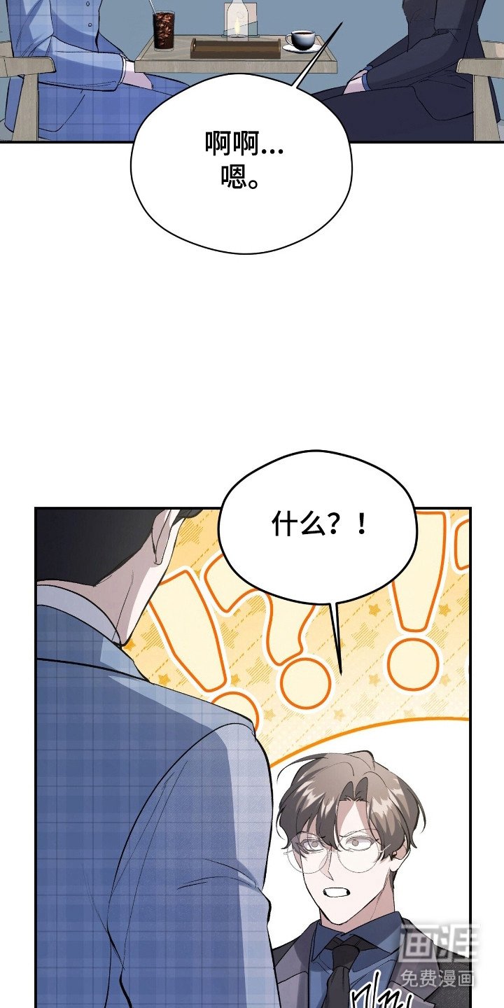 第33章：配不上他