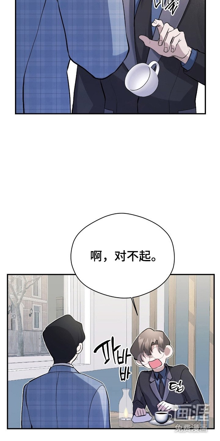 第33章：配不上他