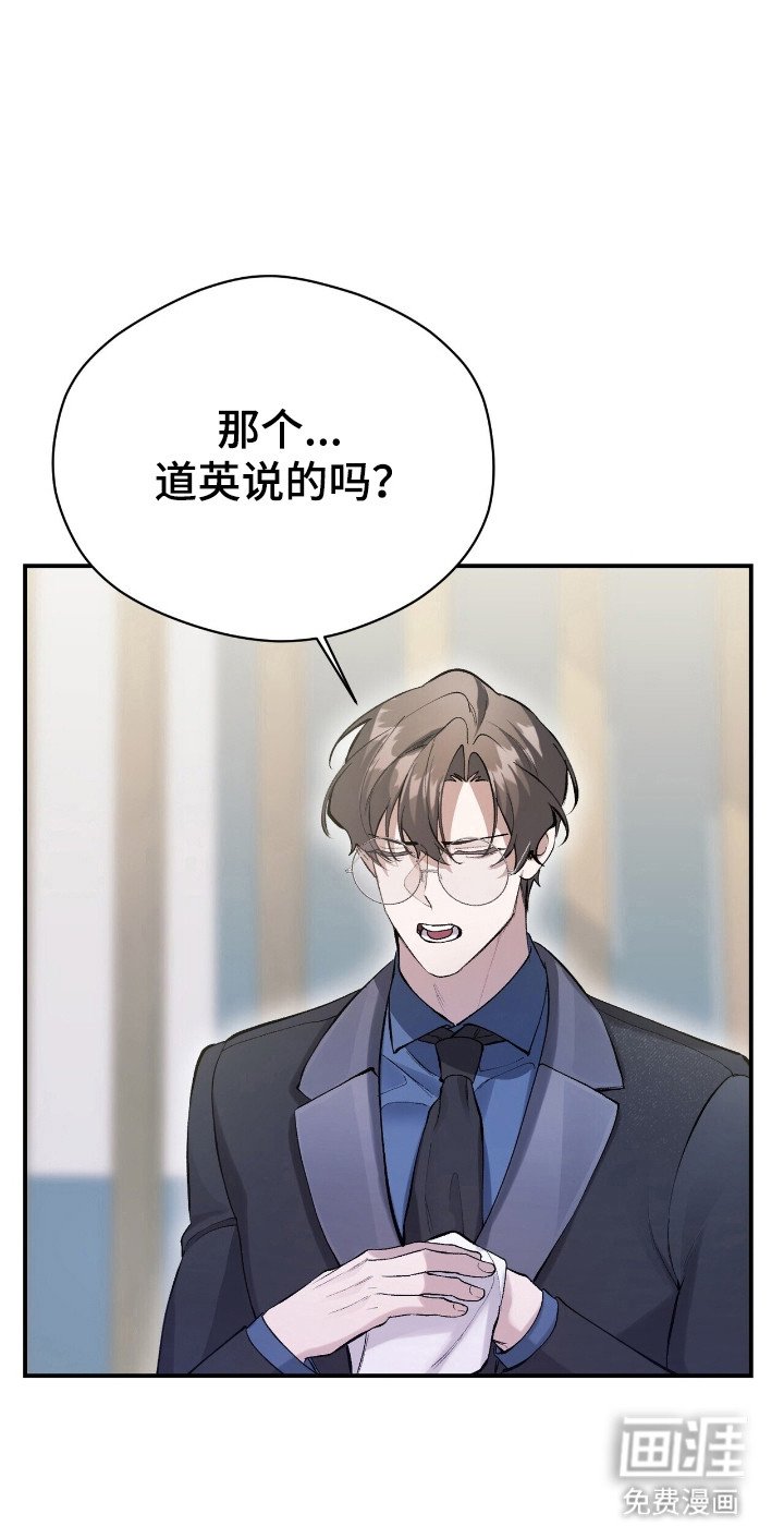 第33章：配不上他