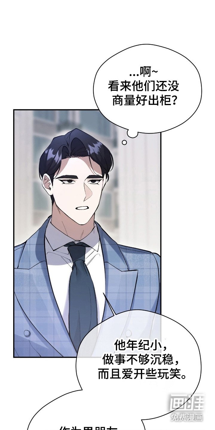第33章：配不上他