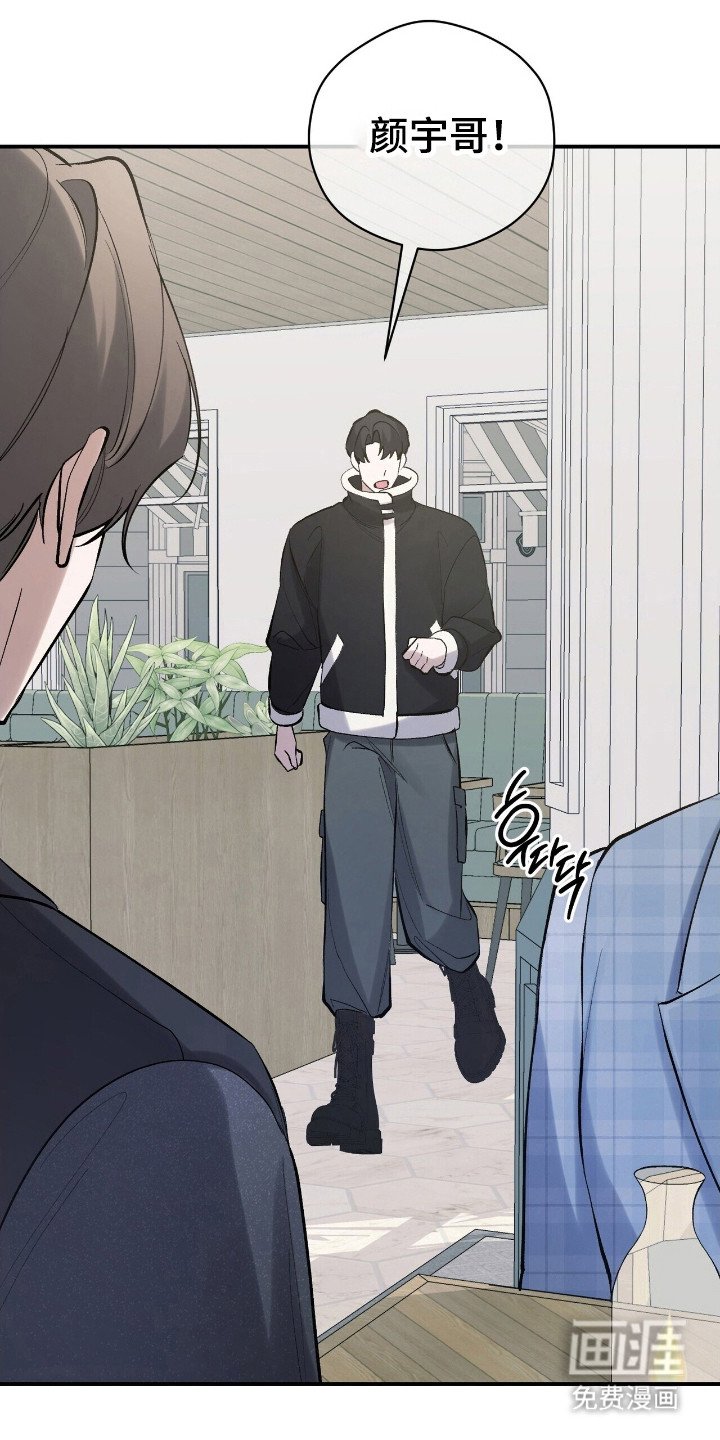 第33章：配不上他