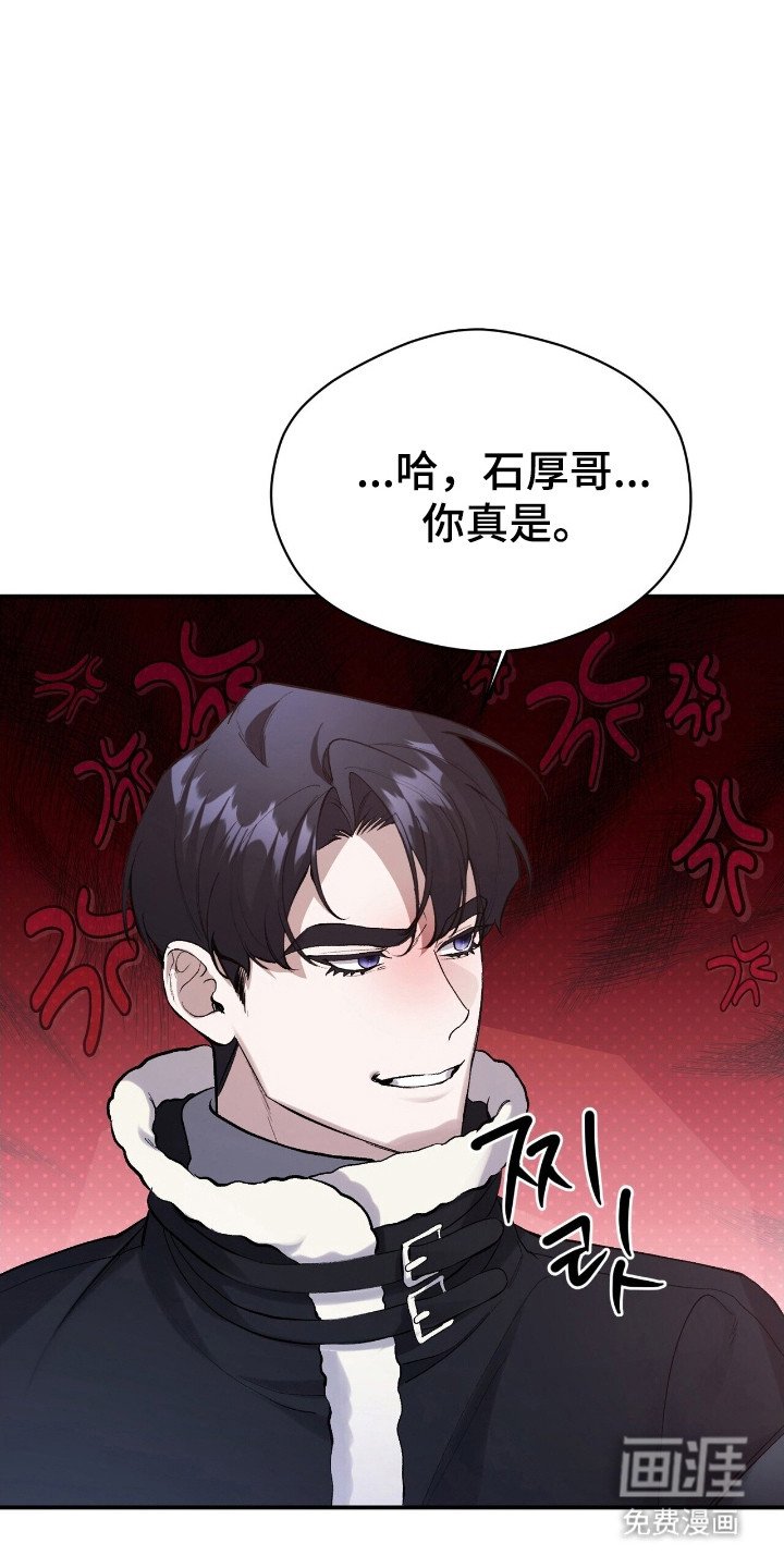 第33章：配不上他