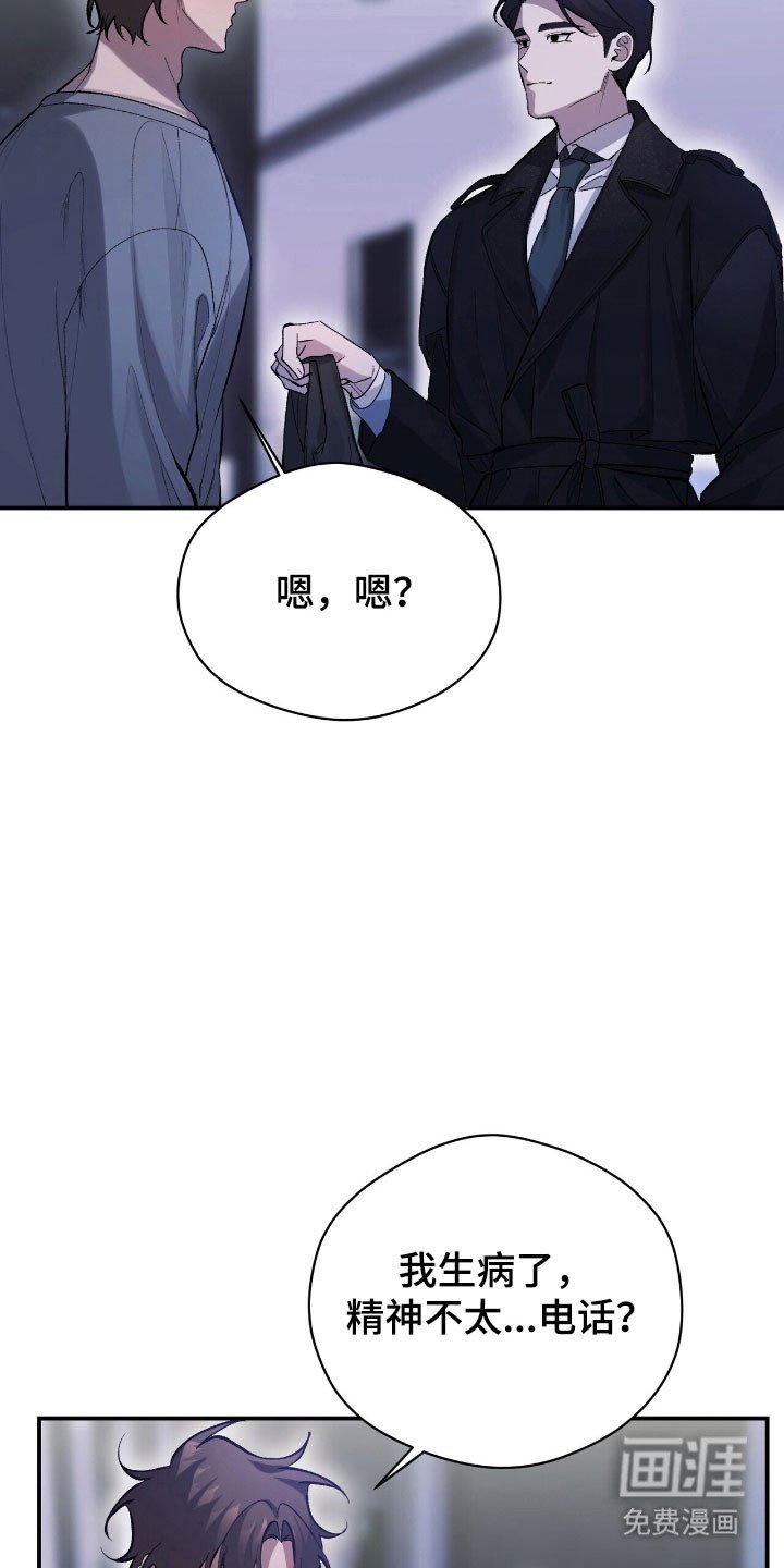 第34章：其他东西