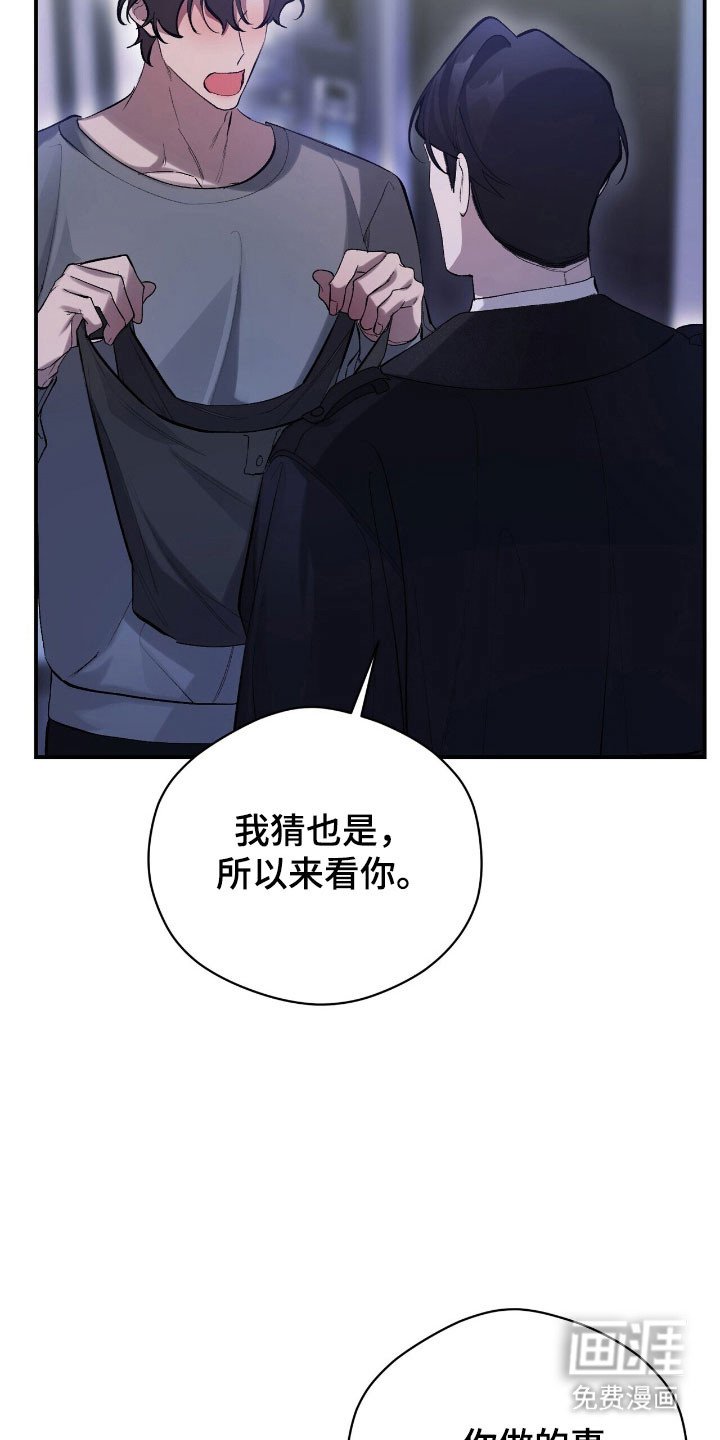 第34章：其他东西
