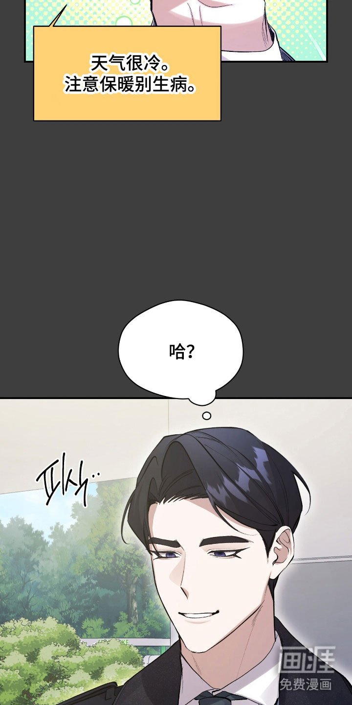 第34章：其他东西