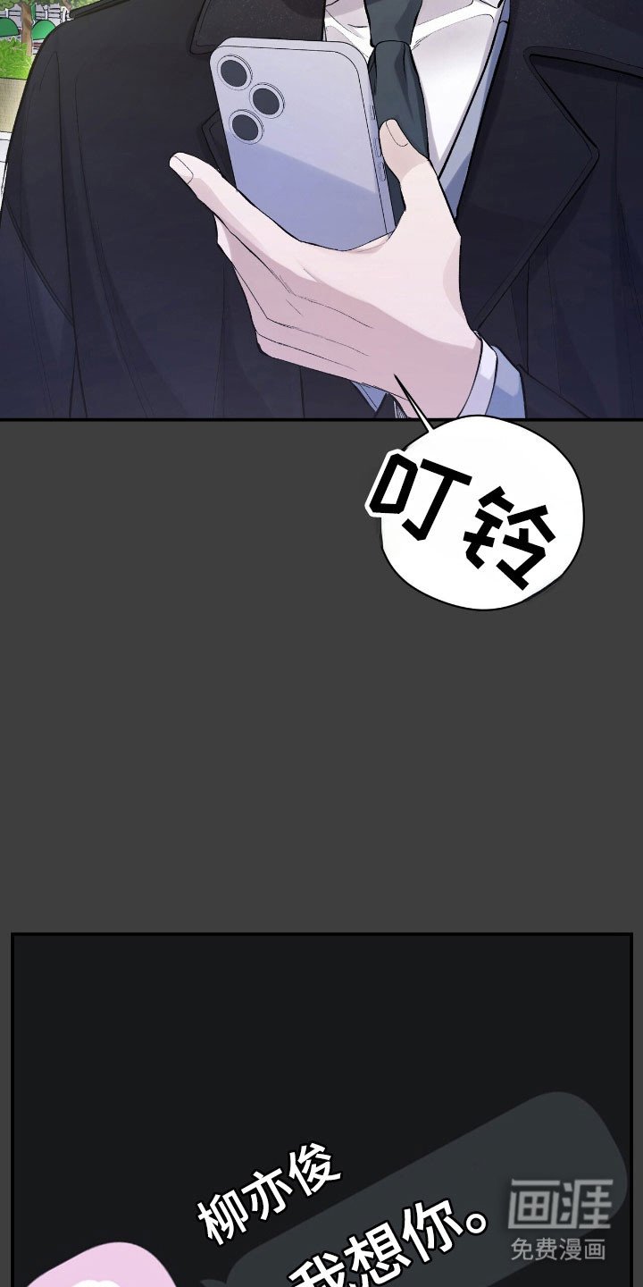 第34章：其他东西