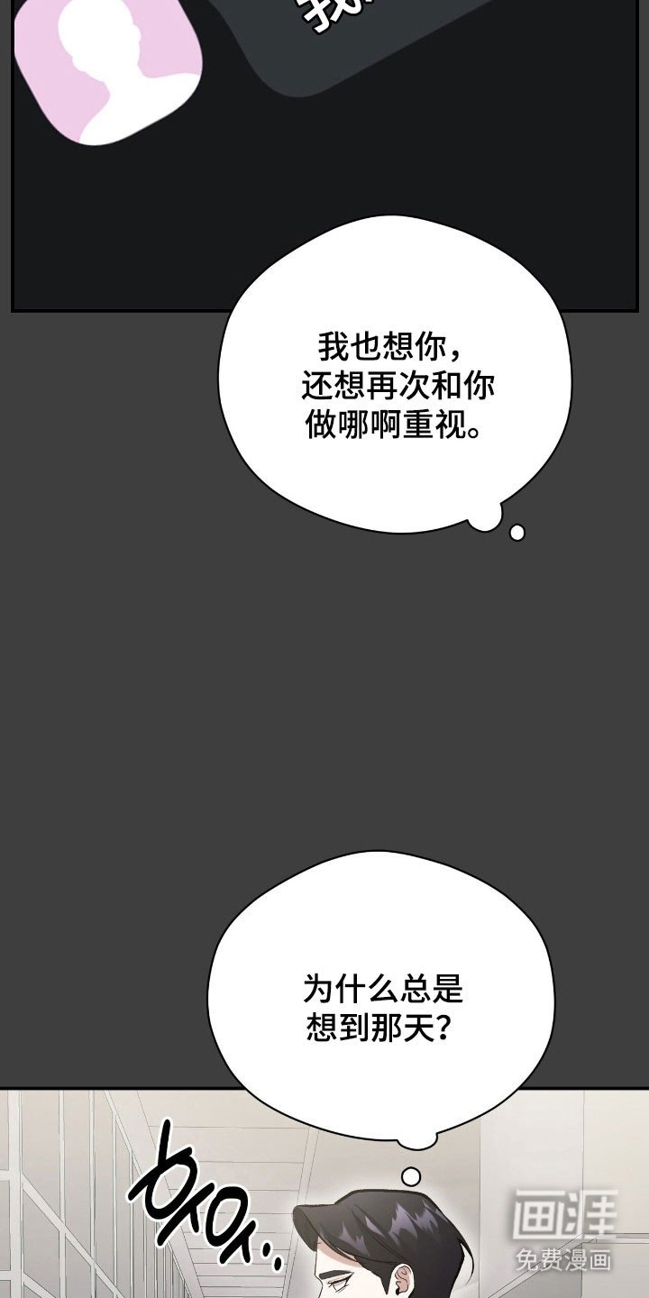 第34章：其他东西