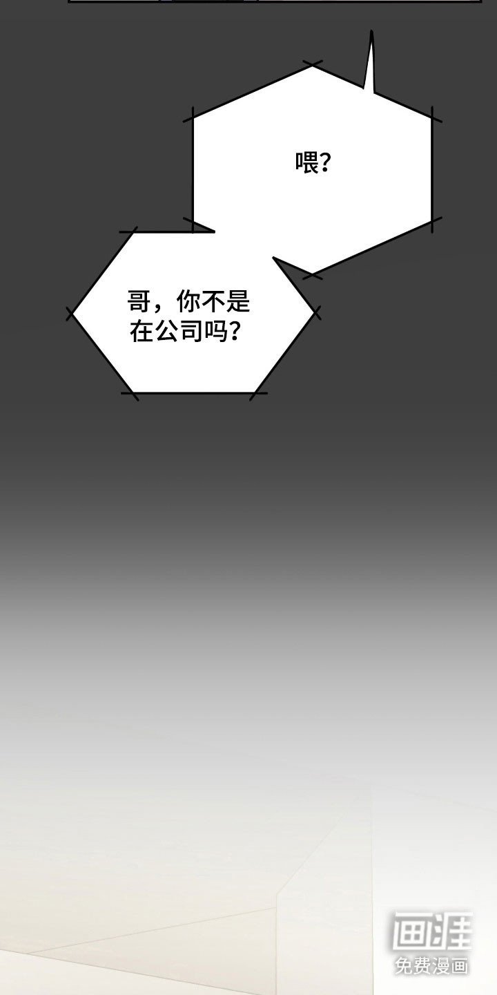 第34章：其他东西