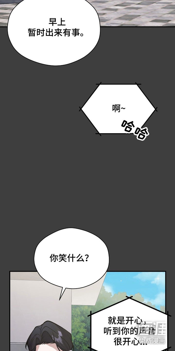 第34章：其他东西