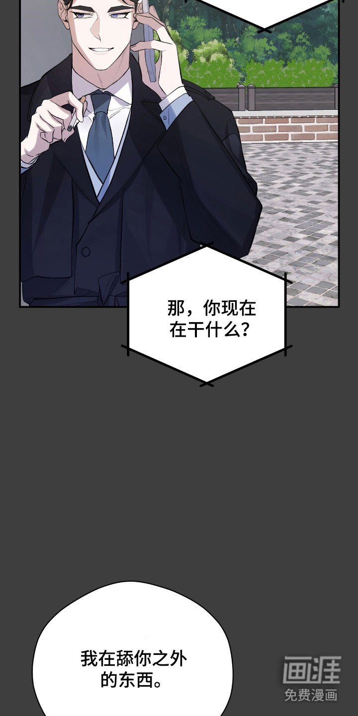 第34章：其他东西