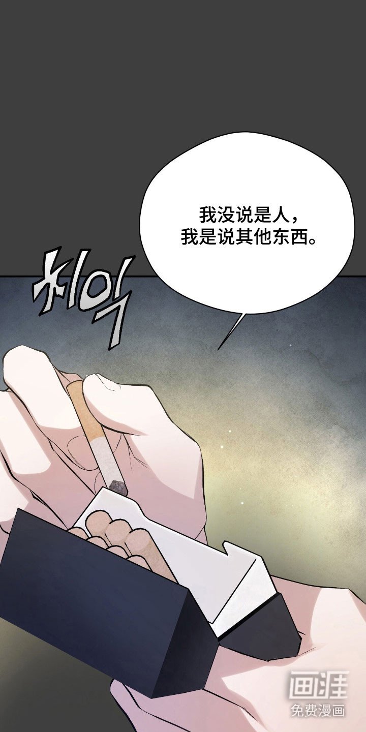 第34章：其他东西
