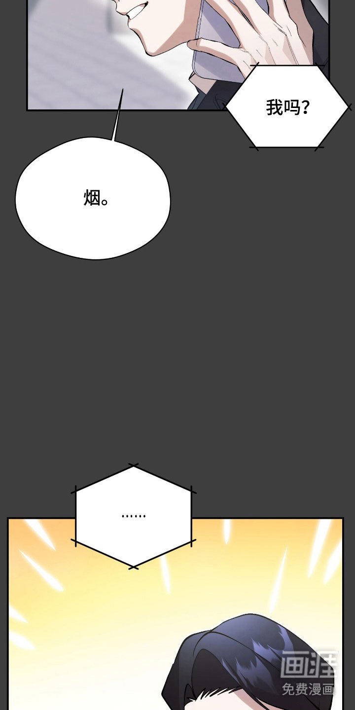 第34章：其他东西