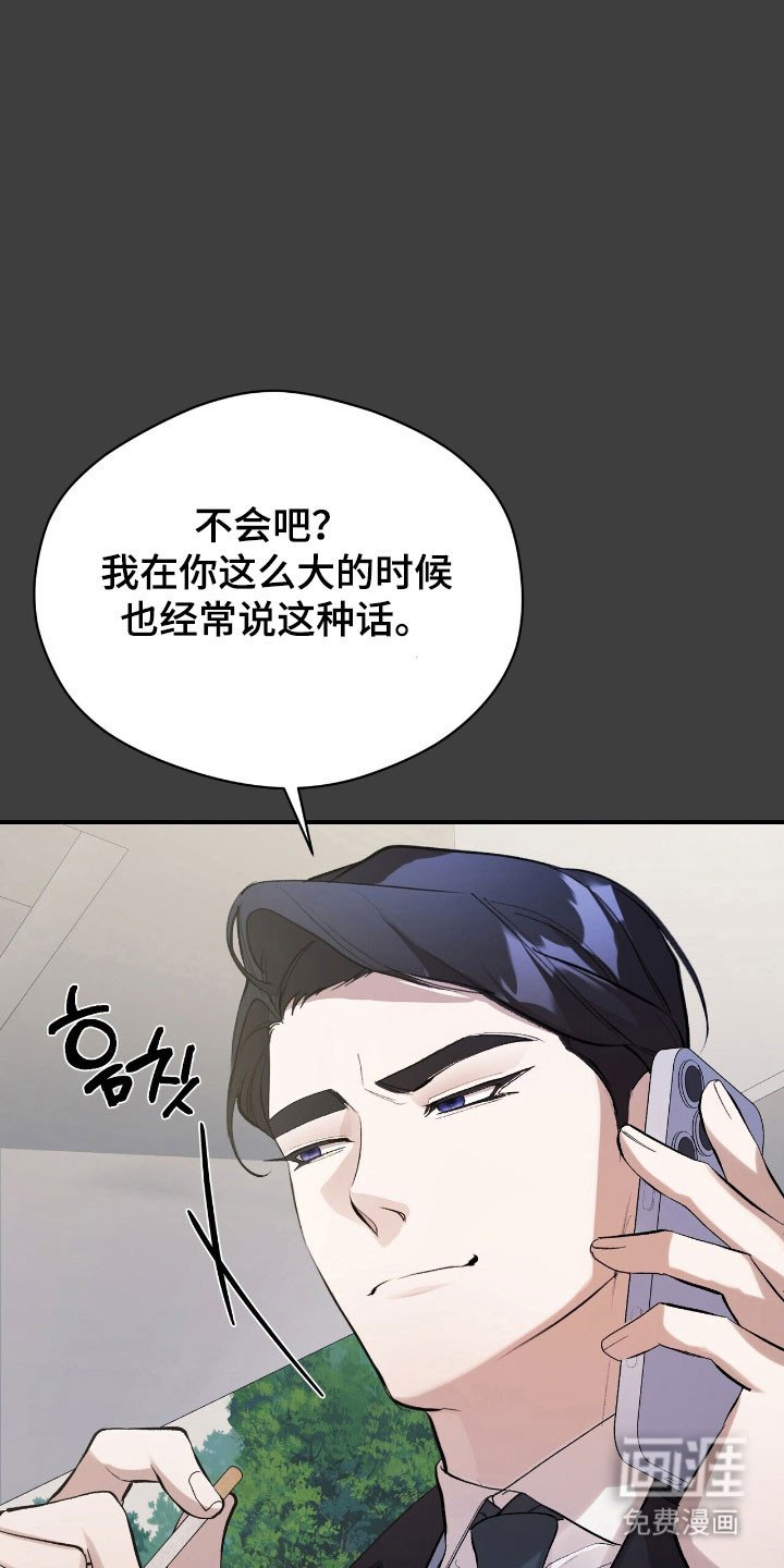 第35章：那就出来